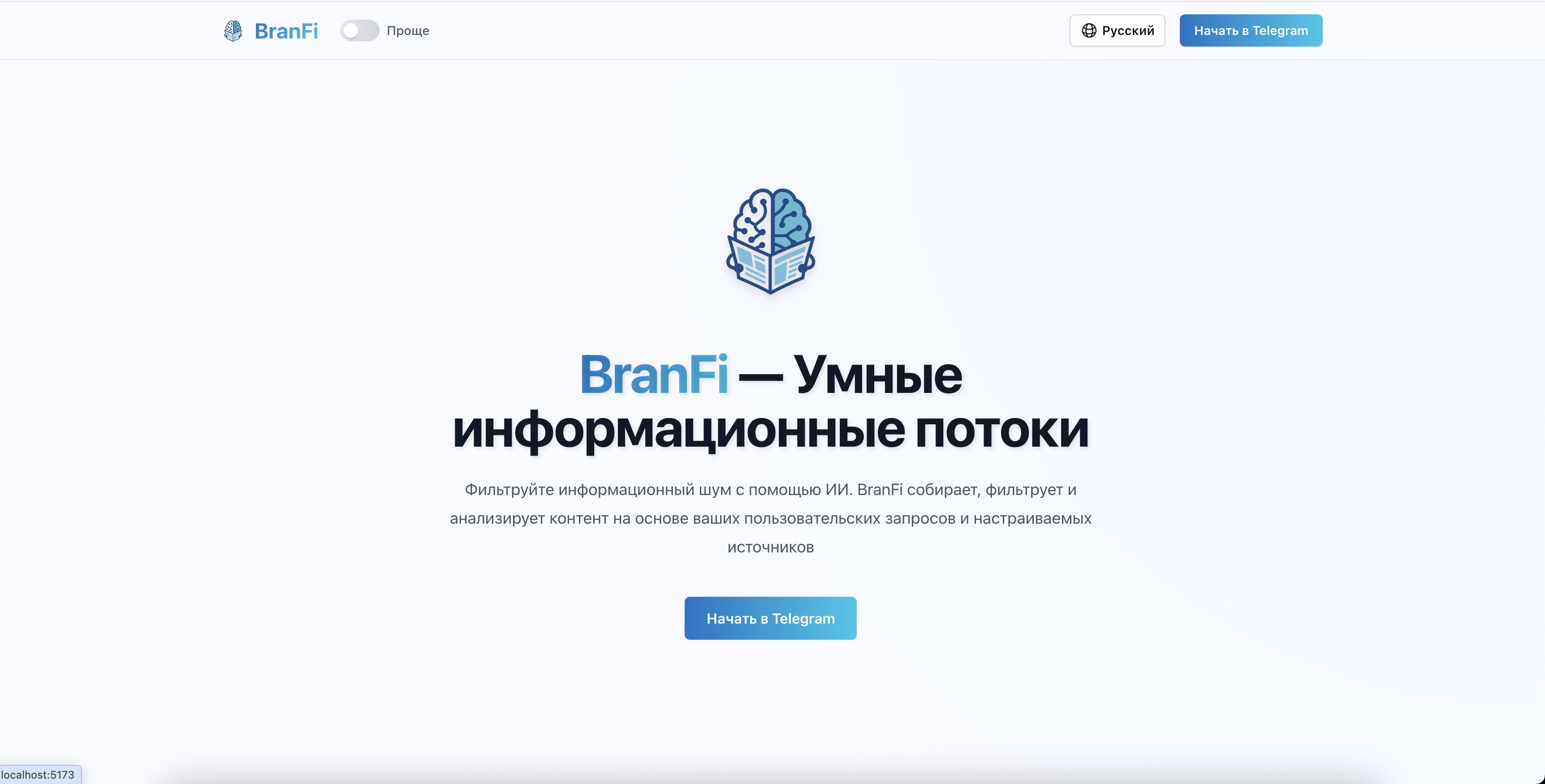 BranFi